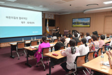 충남 공주시, 어린이집 원장 재무회계 및 노무관리 교육 실시