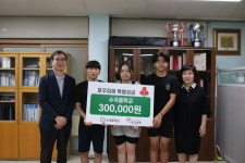 청주 수곡중, 충북모금회에 호우 피해복구 성금 전달
