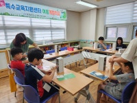 충남 논산계룡교육지원청, 특수교육지원센터 신나는 여름 계절 학교 운영