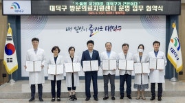 대전 대덕구,노인 의료·돌봄 통합 서비스 제공 체계 구축