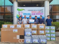 충북 괴산에 온정의 손길 줄이어