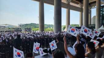 천안시 제78주년 광복절 경축식, 독립기념관서 열려