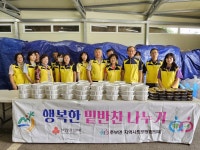 충남 금산군 추부면지역사회보장협의체, 무더위 극복 어려운 이웃 삼계탕 전달