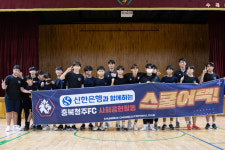 충북청주FC, 청주 수곡중학교에서 시즌 3호 스쿨어택 진행