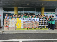 청주 현도면, 취약계층 나눔행사