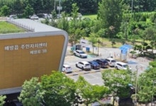충남 아산 배방읍 행정복지센터 부설주차장, 9월 1일부터 유료화 시행