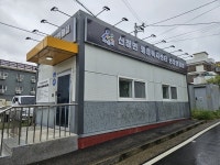 충남 아산 신창면, 현장민원실 개소