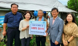 충북 충주시 호암직동 지사협, 주거취약계층 사랑의 집수리 지원