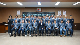 충남 홍성군, 2023 신바람 관광택시 종사자 발대식 개최