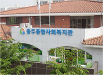 충북 충주종합사회복지관, 맞춤형 여가활동지원사업 선정