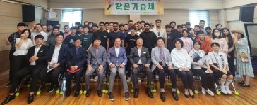 충북 충주외국인근로지원센터, 작은가요제 개최