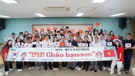 충남 서산문화복지센터, 청소년 국제교류 활동 성료