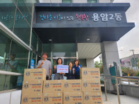 ㈜아이파스충북지사, 청주 용암2동에 김 세트 기탁
