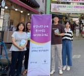 국립산림품종관리센터, 규제혁신 현장지원 센터 운영