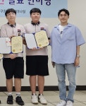 충북 충주 미덕중, 충북 청소년 교육정책 제안 발표 한마당 지속상 수상