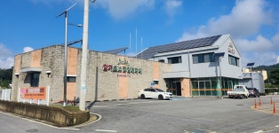 충북 충주시, 금가면 도촌 활성화센터(효소 찜질방) 재 운영