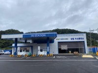환경시대, 충북 수소충전 기반시설 전국 '으뜸'