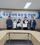 건보 증평운영센터, 장기요양기관 우수종사자 간담회