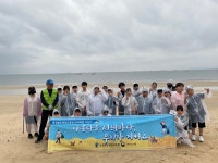 충북해양교육원, 대천해수욕장 환경정화 활동