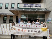 충남 아산 음봉산동종합사회복지관, 함께하면 더욱 정(情) 다운 한가위 놀이마당 개최