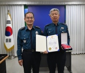 충북 영동경찰서, 3분기 최고 지역경찰관 김상수 선발