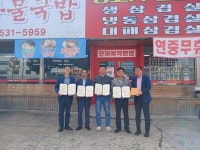 충남 아산 24시전주명가콩나물국밥, 온양1동·탕정한마음복지관과 후원 협약