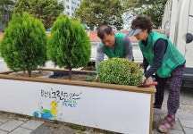 충북 충주시 용산동, 꽃길 조성 및 홀몸노인에게 국화꽃 나눔