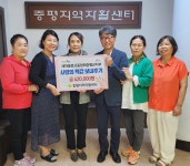 충북 증평지역자활센터, 사랑의 책값 나눔 기부금 지원