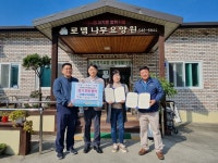 충남 아산 로뎀나무요양원, 온양6동 행복키움과 후원협약