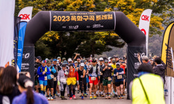 청주 옥화구곡 관광길 트레일 대회 성료
