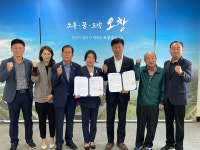 청주 오창읍·아성치과, 의료복지 업무협약