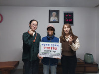 용암2동, 방치 위험 독거노인가구 주거환경 개선