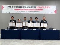 한국환경공단 충북지사, 도내 ESG경영실천에 온 힘