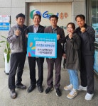 충북 충주시민햇빛발전사회적협동조합, LED 조명등 기탁