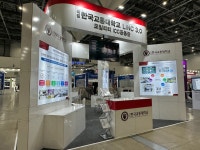 한국교통대 LINC 3.0사업단, 2023 대한민국 미래모빌리티 EXPO참가
