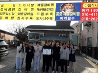 충남 부여여자고등학교, 경제 동아리 다국어 메뉴판 제작해 인근 식당에 전달