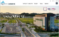 세종시보건환경연구원, 우수한 측정분석 능력 입증