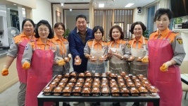 충남 계룡소방서, 계룡여성의용소방대 사랑의 반찬 나눔 봉사활동 실시