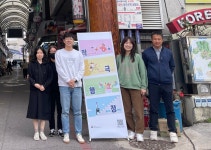 국립산림품종관리센터, 적극행정 주민홍보 추진