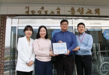 충남적십자사 홍성성결교회,씀씀이가 바른교회 475호선정
