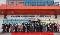 JNC머트리얼즈 준공