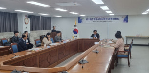 청주시, 청주사랑상품권 운영위원회
