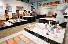 청주새활용시민센터, 2023 다채로움 새활용공예품 공모전 시상식 및 새활용공예비엔날레 개최