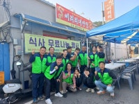 충남 공주시 중학동 마을관리사회적협동조합, 무료 식사 나눔