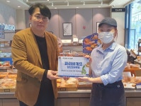 충북 충주종합사회복지관, 파리바게뜨 첨단코아루점에 후원우수업체 현판 전달