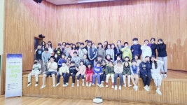 충남 부여 세도초, 학교폭력 예방을 위한 찾아가는 뮤지컬 공연 관람