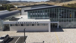 충북 음성군 전업농 쌀 무료검정 정보제공