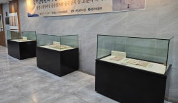 충북 충주시, 국가산림문화자산 수안보상록호텔에서 전시