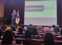 충북 충주 남산유, 거점형 공동교육과정 학부모 연수 실시
