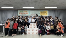 충남 아산 탕정한마음종합사회복지관, 선문대와 제4회 한마음 김장 나눔 행사 눈길